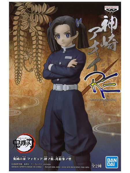 Banpresto Demon Slayer Kimetsu no Yaiba Aoi Kanzaki Vol. 23 Figure